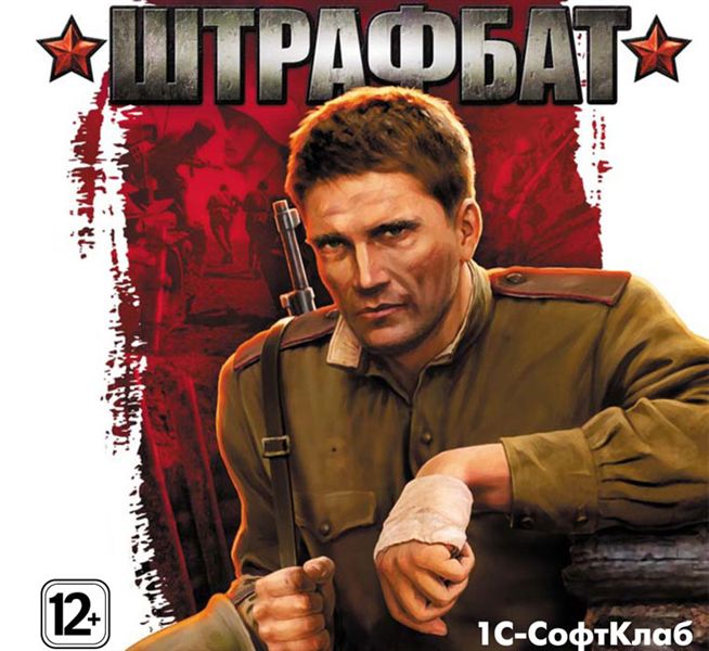 Men of War: Condemned Heroes \ В тылу врага: Штрафбат (2012) PC | RePack от Morgoth Bauglir