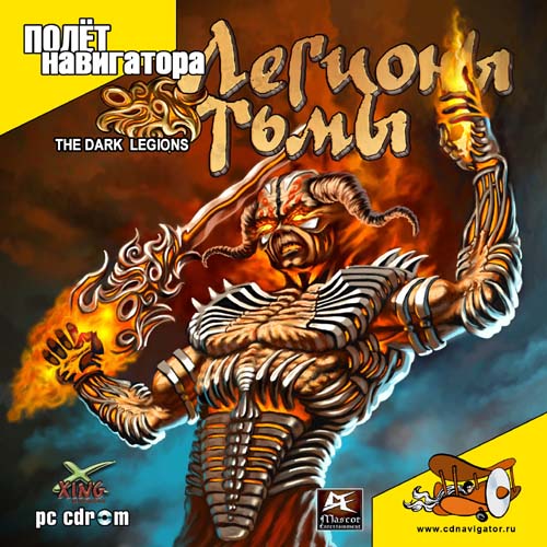 Strategy 3: The Dark Legions / Легионы тьмы (2004) PC | RePack от Morgoth Bauglir