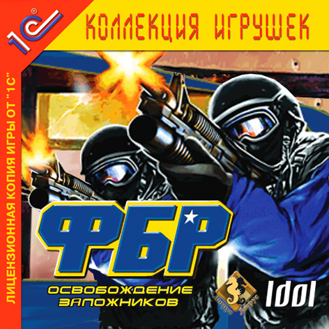 FBI Hostage Rescue / ФБР: Освобождение заложников (2004) PC | Лицензия