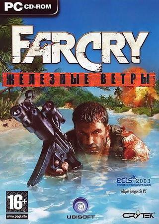 Far Cry: Железные Ветра / Far Cry: Iron Winds (2007) PC | RePack от Morgoth Bauglir
