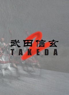 Такеда 2: Путь самурая [v 1.1 / 1.21] (2005) PC | Лицензия
