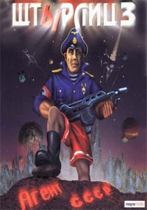 ШтЫрлиц 3: Агент СССР (2002) PC | Лицензия