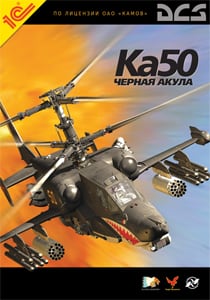 Ка-50 Чёрная акула [v 1.0.2] (2008) PC | Пиратка