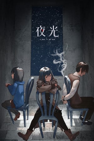 A Light in the Dark [Build 20321910] (2018) PC | Лицензия [GOG]