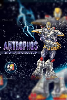 Antrophos: The Origin (2003) PC