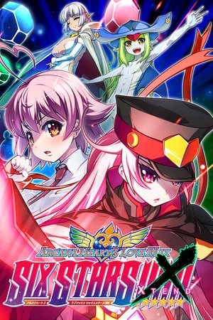 Arcana Heart 3: LOVEMAX SIXSTARS!!!!!! XTEND [v 1.01] (2017) PC | RePack от FitGirl
