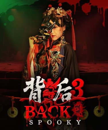 Back3:Spooky [Build 20153095] (2025) PC | Пиратка