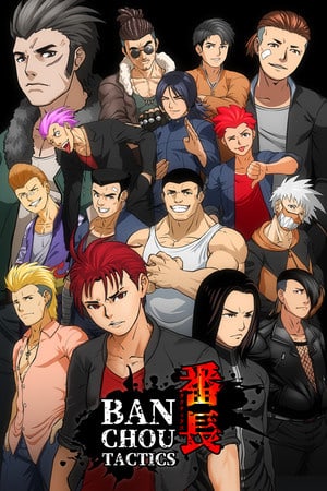 BANCHOU TACTICS [v 1.27] (2023) PC | RePack от FitGirl