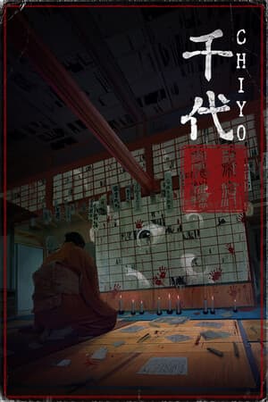 Chiyo [Build 14610434] (2024) PC | Пиратка
