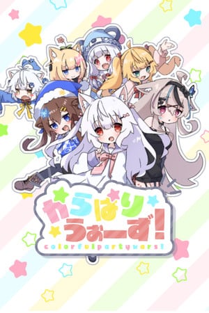 Colorful Party Wars [Free (Steam)] (2022) PC