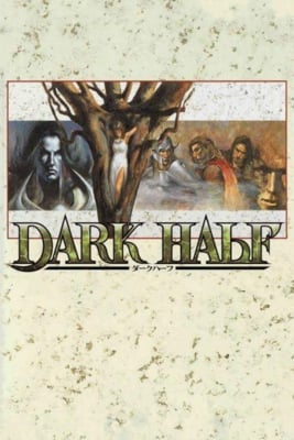 Dark Half (1992) PC | Пиратка