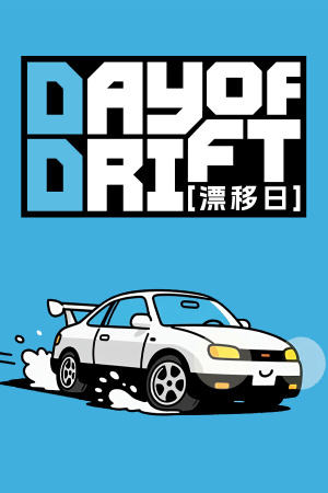 DAY OF DRIFT [v 1.0] (2025) PC | Пиратка [Portable]
