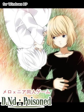 Death note: Poisoned (2007) PC | Лицензия