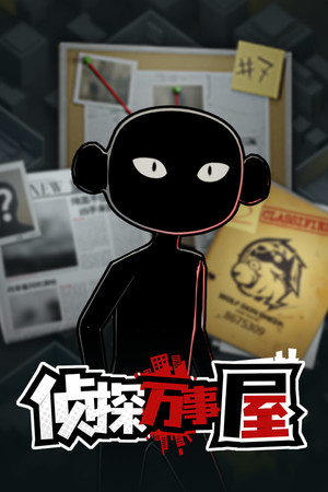 Detective Agency: Murder at the Manor [Build 9200968] (2022) PC | Пиратка