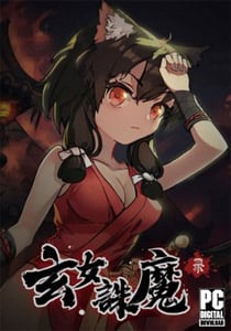 Exorcist Fairy (2021) PC | Пиратка