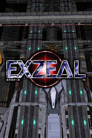 EXZEAL [Build 6356324] (2016) PC