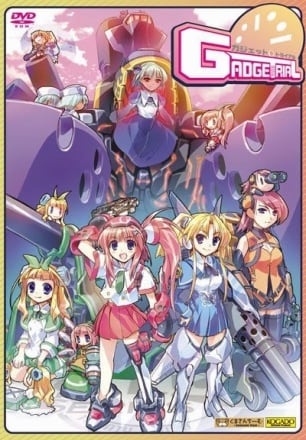 Gadget Trial (2006) PC | Лицензия
