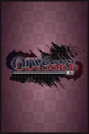 Gensokyo Odyssey [Build 20305684] (2024) PC | Пиратка [Portable]