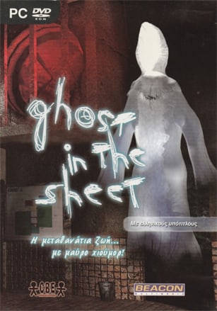 Ghost in the Sheet - Территория призрака (2007) PC | Лицензия