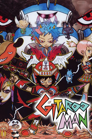 Gitaroo Man (2002) PC | Пиратка
