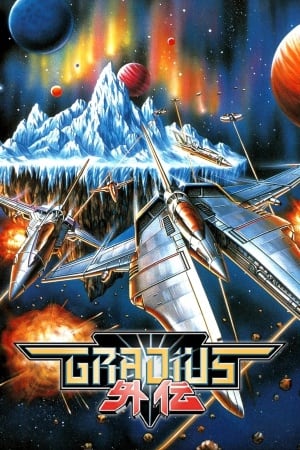 Gradius Gaiden (1997) PC | Пиратка