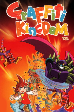 Graffiti Kingdom (2005) PC | Пиратка