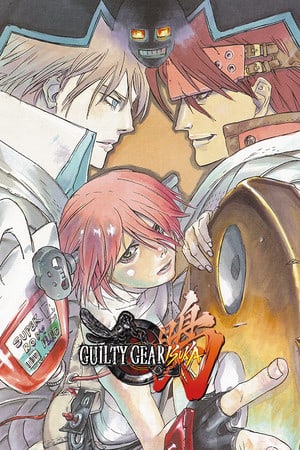 Guilty Gear Isuka (2014) PC | Лицензия