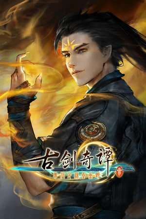 Gujian3 [Build 4461542] (2018) PC | Лицензия