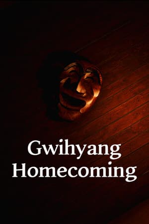Gwihyang: Homecoming [Build 15787053] (2024) PC | Пиратка