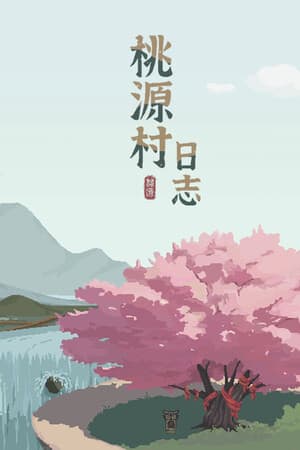 Halcyon Days at Taoyuan [Build 22968157] (2026) PC | Пиратка [Portable]
