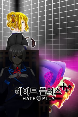 Hate Plus (2013) PC | Пиратка