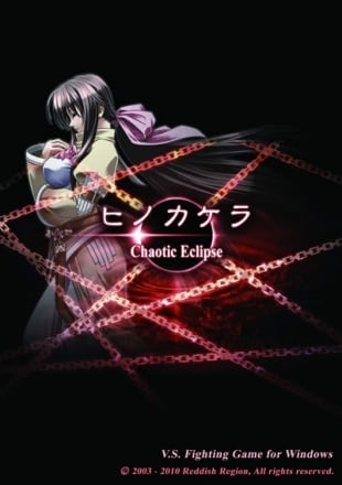 Hinokakera: Chaotic Eclipse [v 1.01] (2010) PC | Лицензия