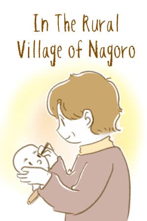 In The Rural Village of Nagoro [Free (Steam)] (2022) PC