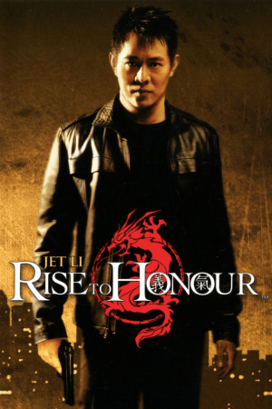 Jet Li: Rise to Honor (2004) PC | Пиратка