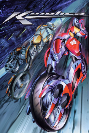Kinetica (2001) PC | Пиратка