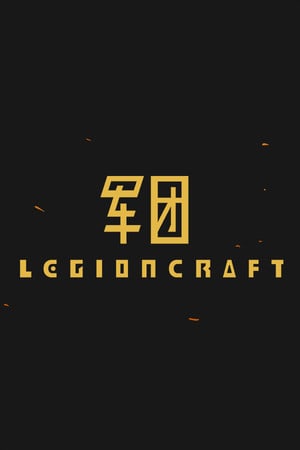 LEGIONCRAFT [Build 17759815] (2022) PC | Пиратка