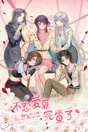 Love Curse: Find Your Soulmate [Build 23074809] (2025) PC | Пиратка [Portable]