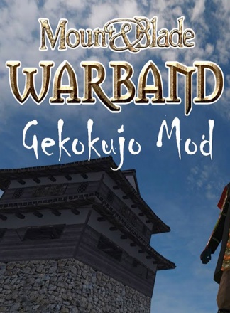 Mount & Blade: Warband - Gekokujo [v 3.0] (2012) PC