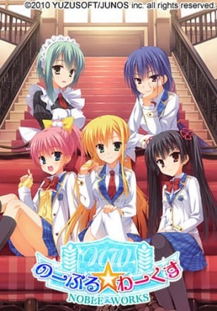 Noble Works [v 1.02] (2015) PC | Лицензия