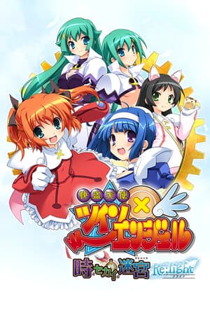 Phantom Thief Angels: Twin Angel - Labyrinth of Time and World - Re:light [Build 17648204] (2025) PC | Пиратка