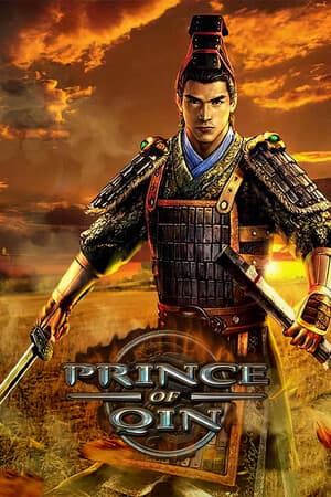 Prince Of Qin [v 1.30] (2021) PC | Лицензия [GOG]