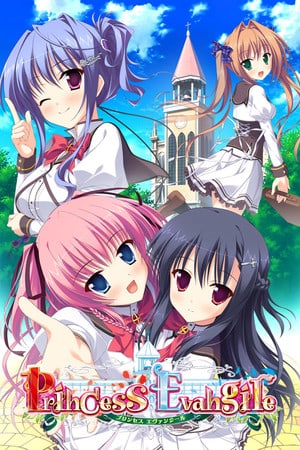 Princess Evangile All Ages Version [v 1.0 (24994)] (2015) PC | Лицензия