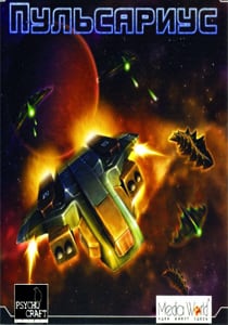 Pulsarius (2004) PC | Лицензия