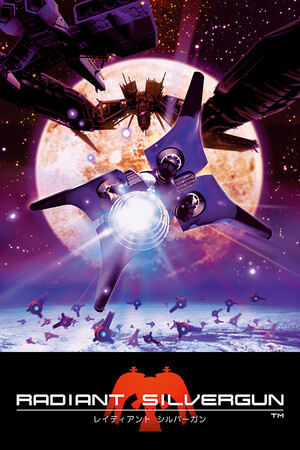 Radiant Silvergun [242] (2023) PC