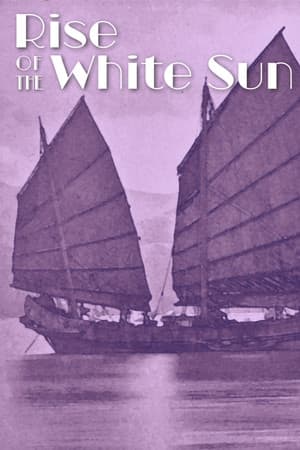 Rise Of The White Sun [Build 22479588] (2023) PC | Пиратка