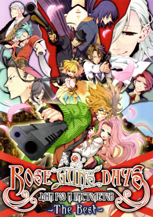 Rose Guns Days The Best (2016) PC | Пиратка