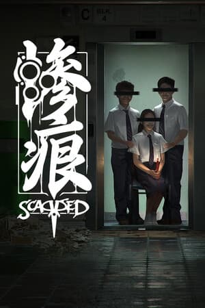 Scarred [v 1.25] (2025) PC | RePack от FitGirl