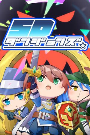 SD Dungeons [Build 17973390] (2025) PC | Пиратка