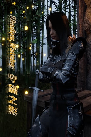 Shadow Watcher (2022) PC | RePack от FitGirl
