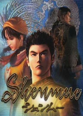 Shenmue [v 1.07] (2018) PC | Пиратка